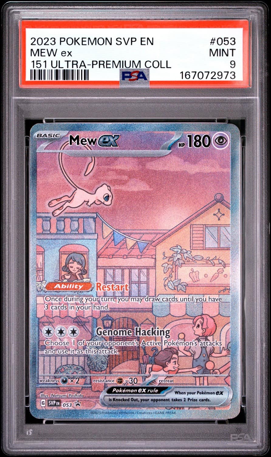 Mew Ex