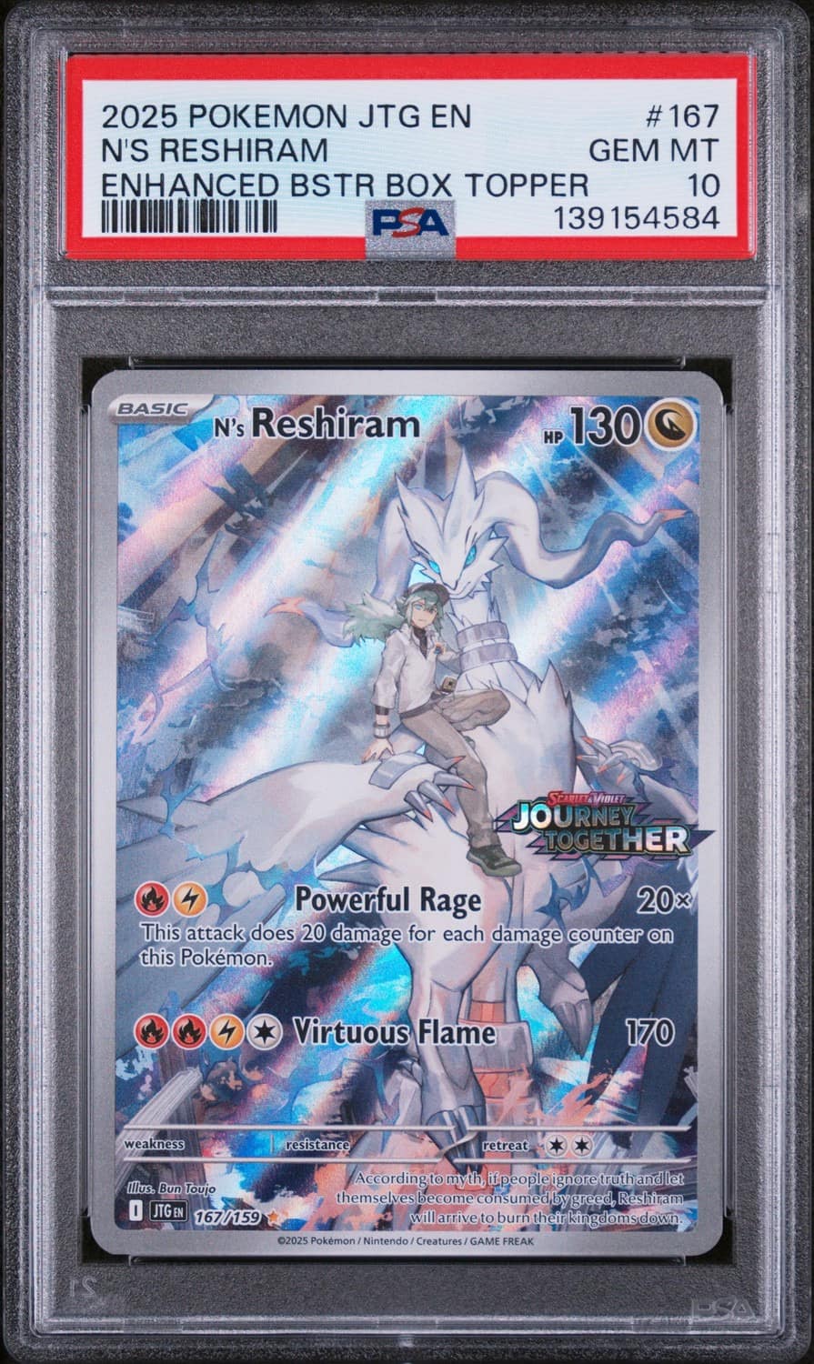 N'S Reshiram