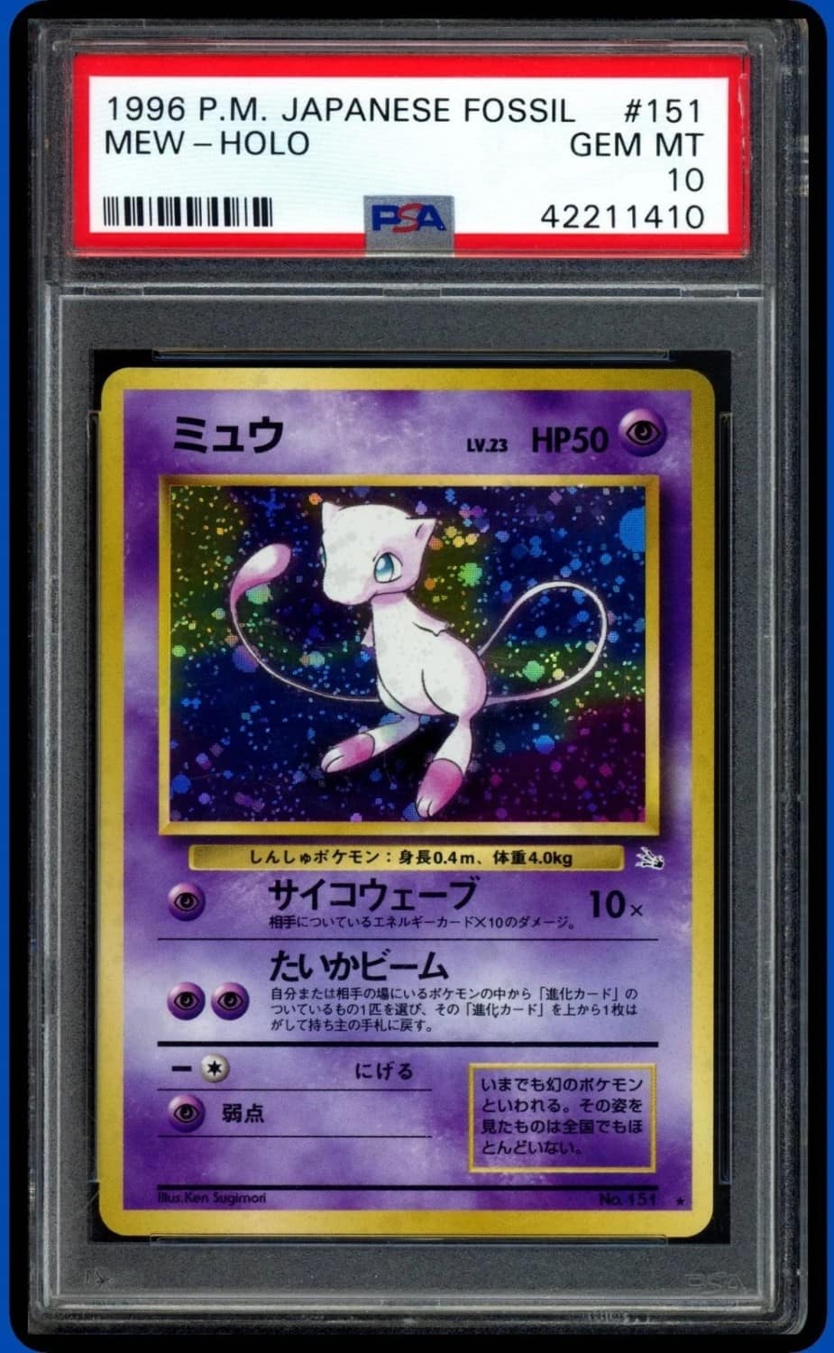 Mew