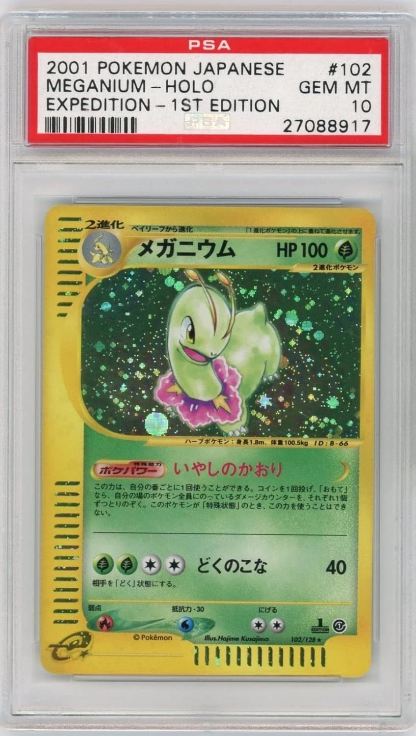 Meganium