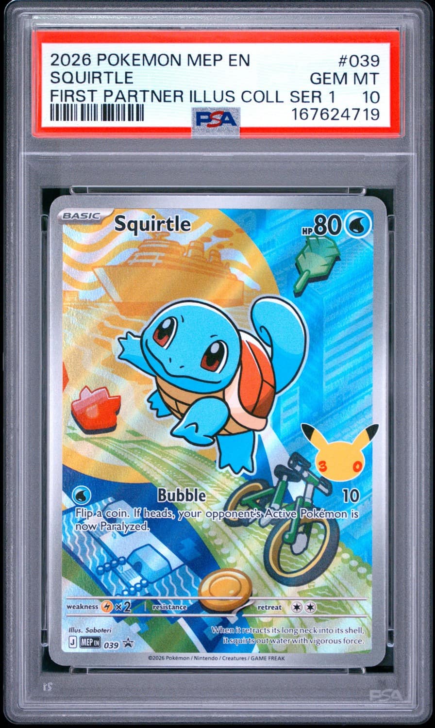 Squirtle