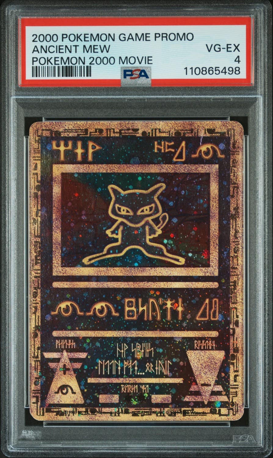 Ancient Mew