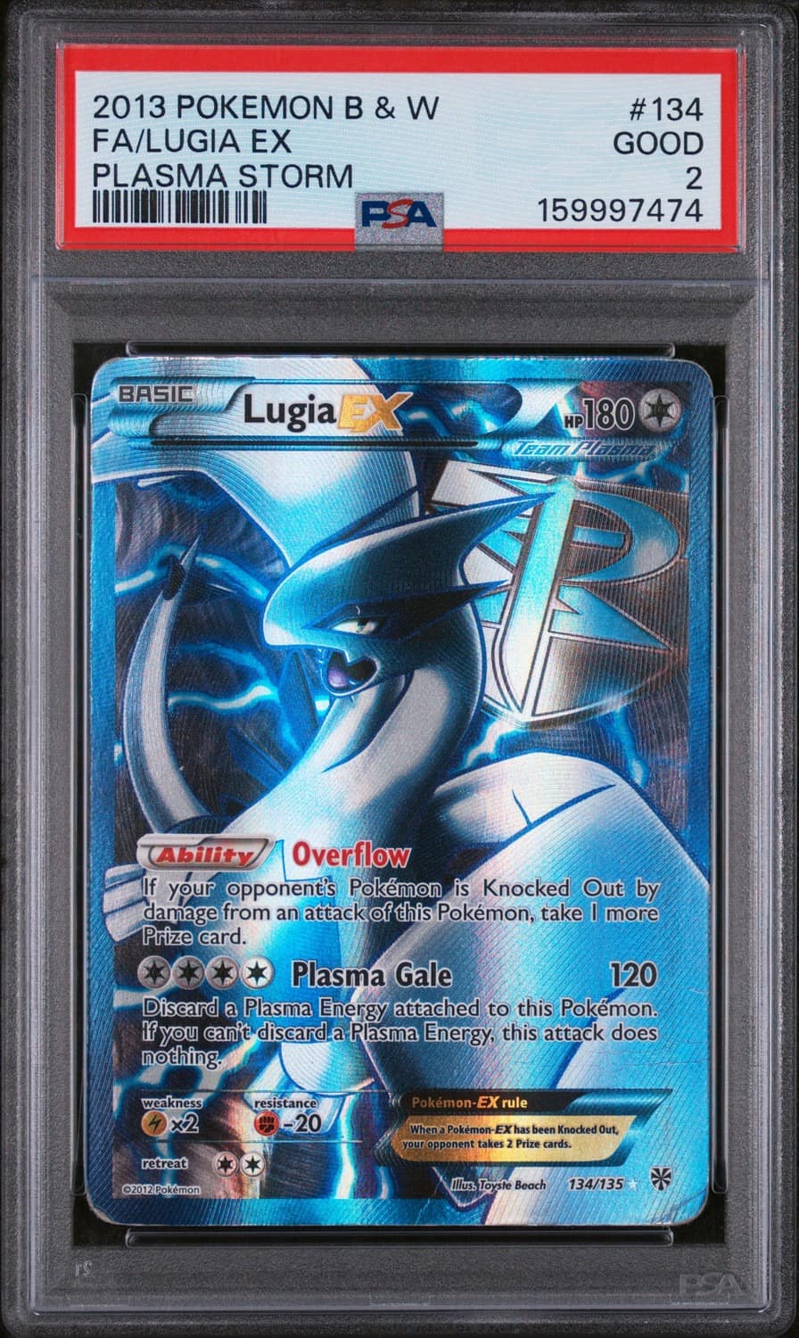 Lugia Ex