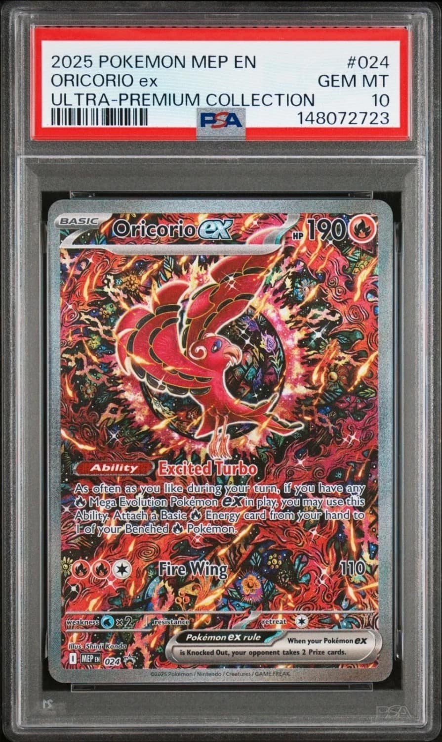 Oricorio Ex
