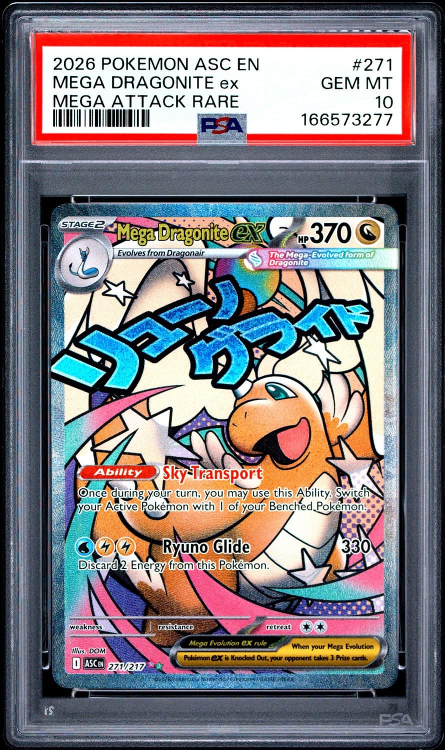 Mega Dragonite Ex