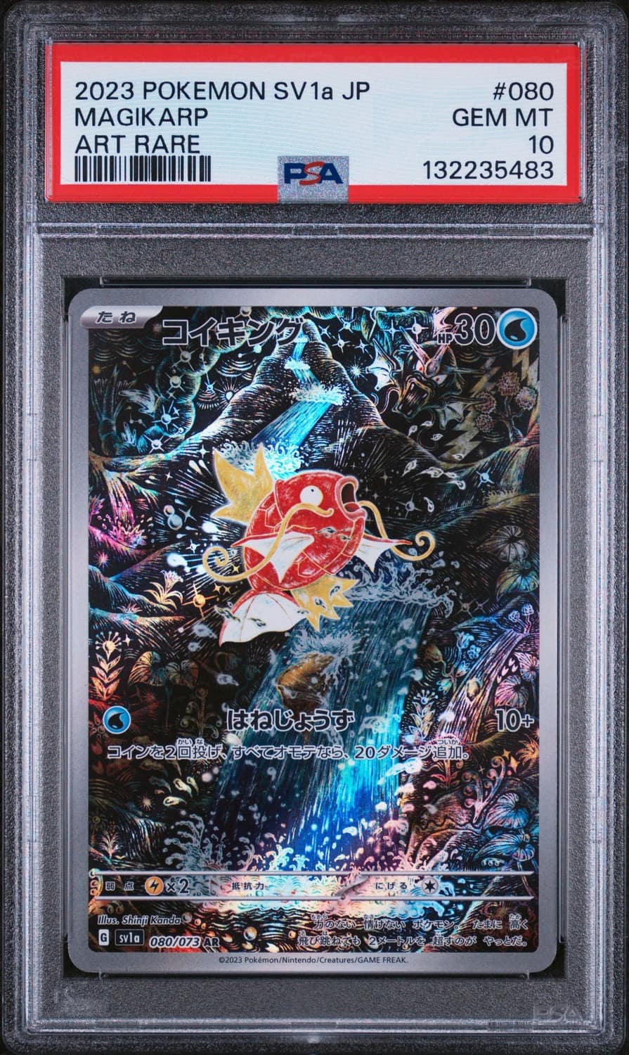 Magikarp