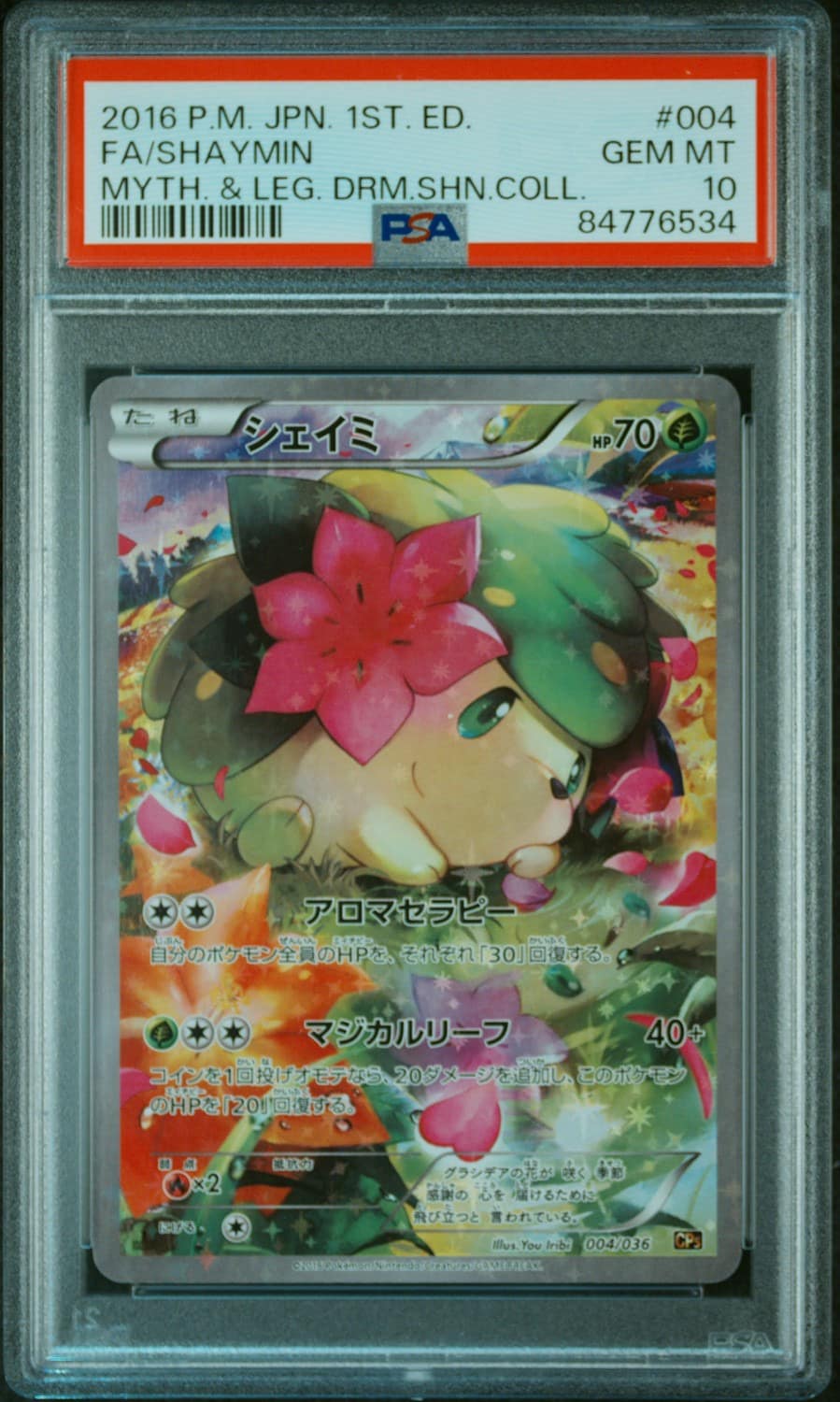 Shaymin