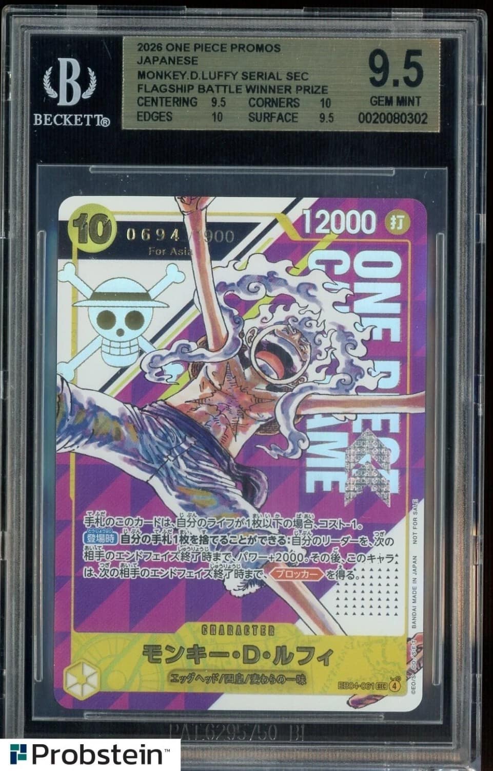 Monkey D. Luffy