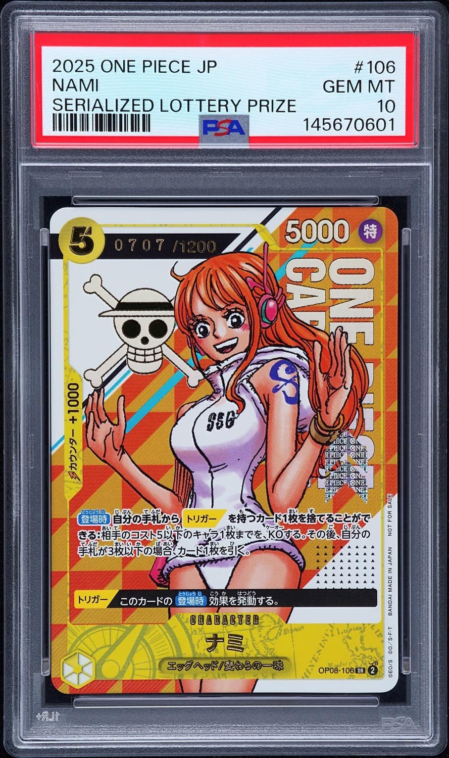 Nami