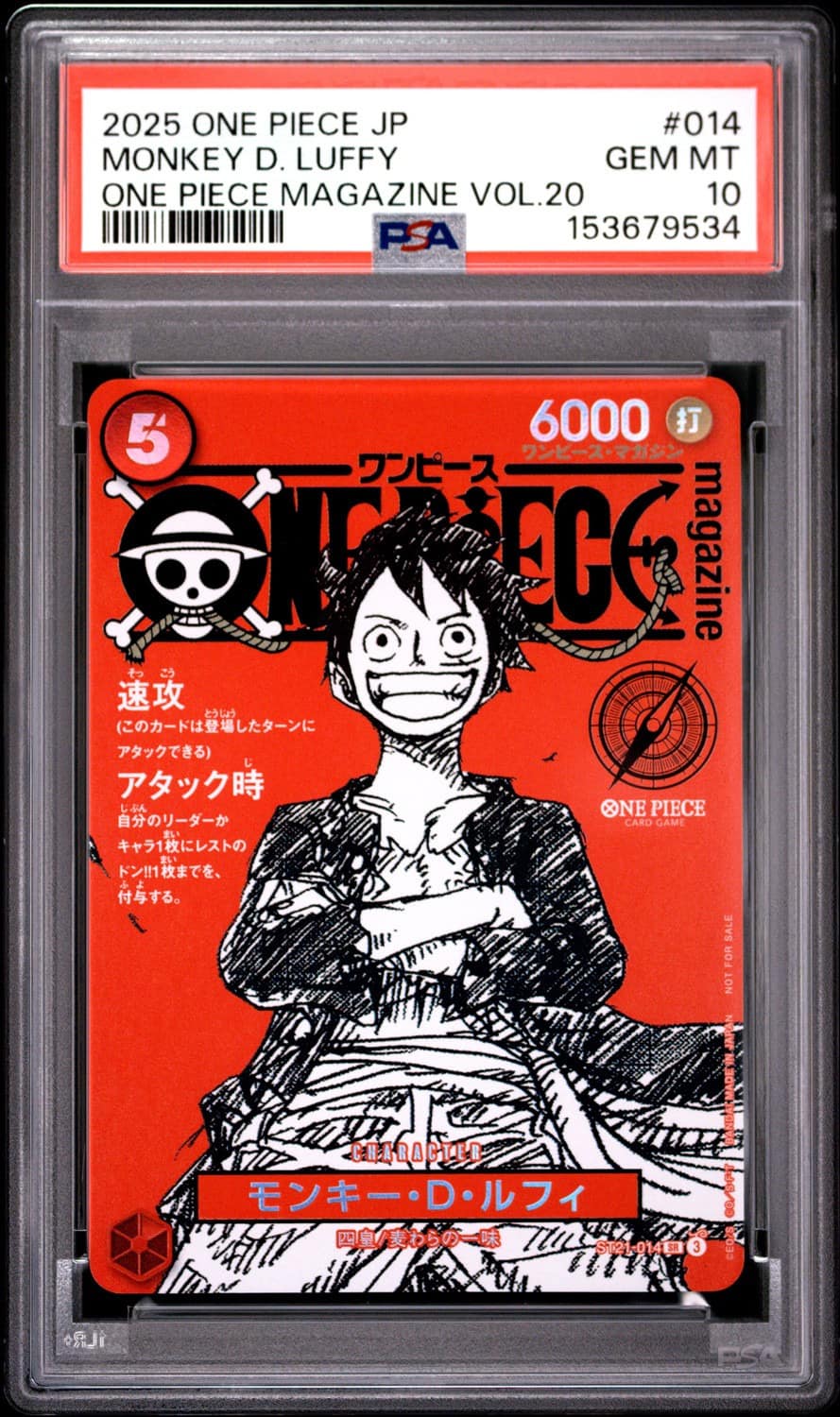 Monkey D. Luffy