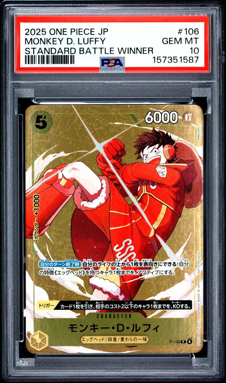 Monkey D. Luffy