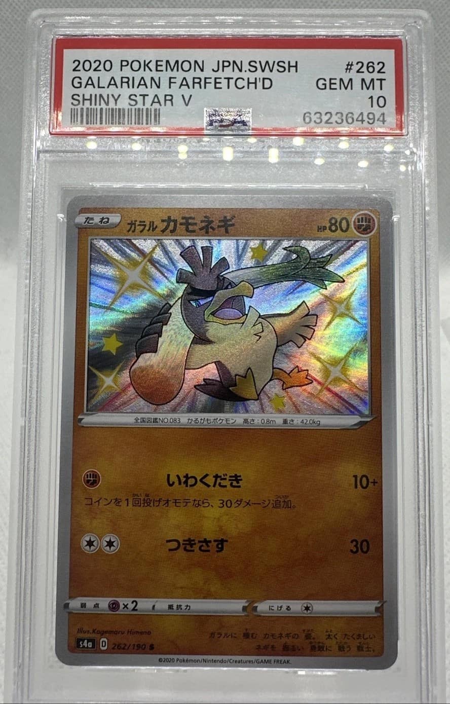 Galarian Farfetch'D