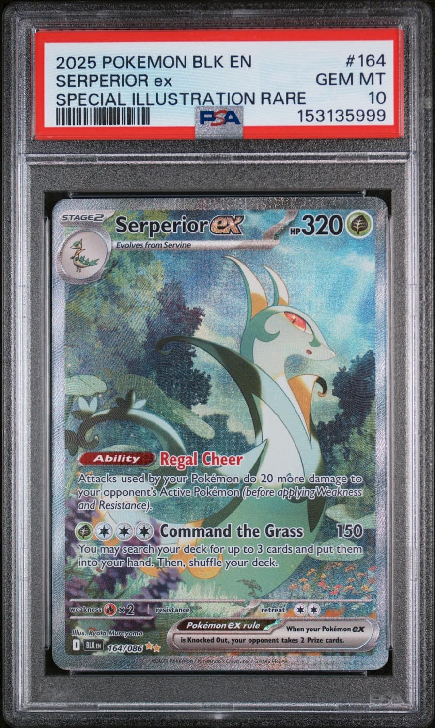 Serperior Ex