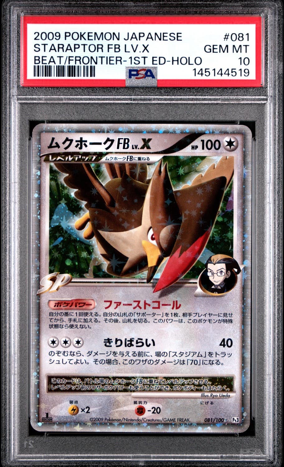 Staraptor Fb Lv X