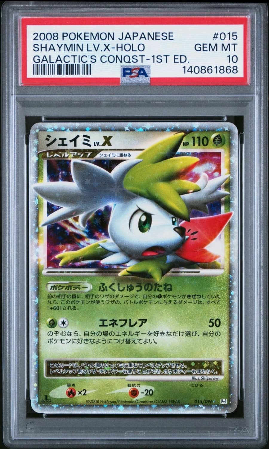Shaymin Lv.x