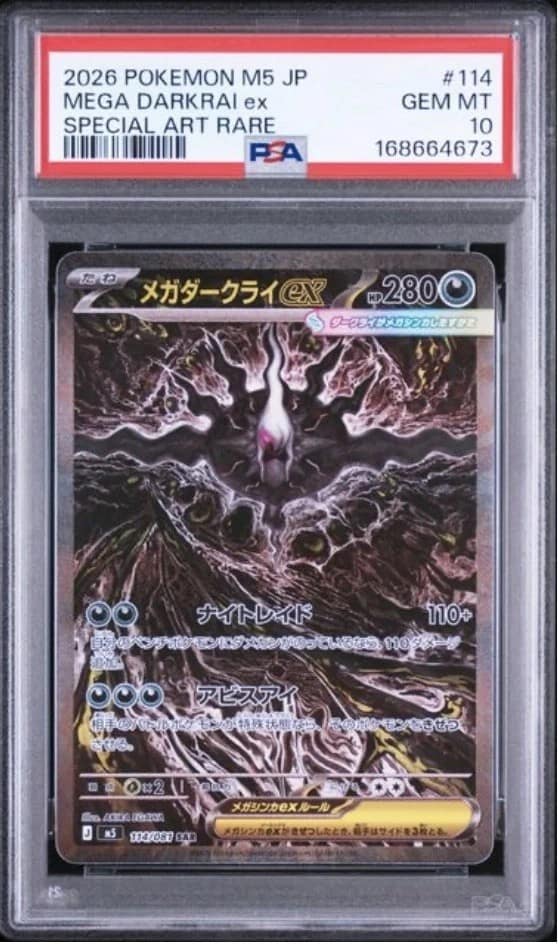 Mega Darkrai Ex