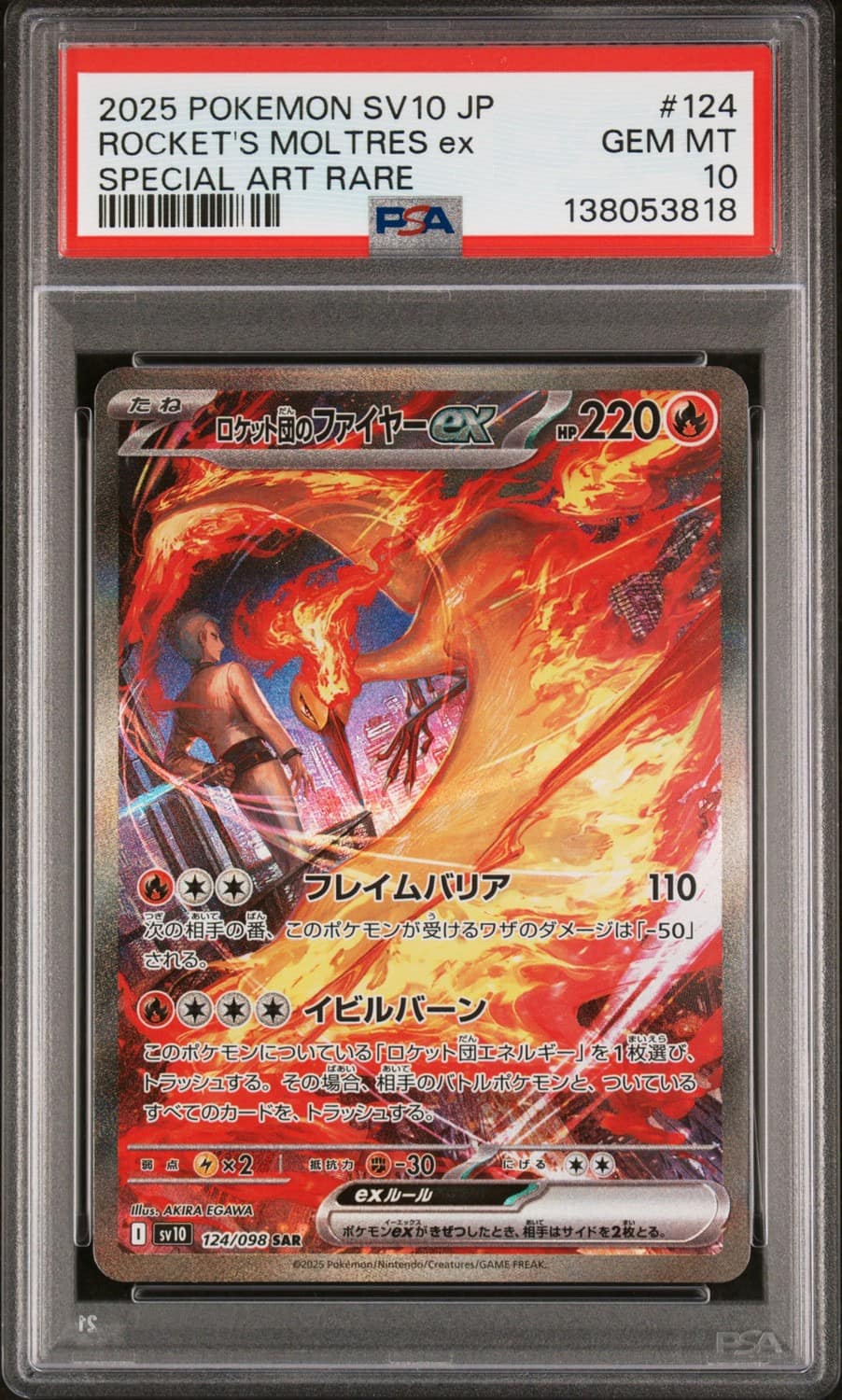Rocket'S Moltres Ex