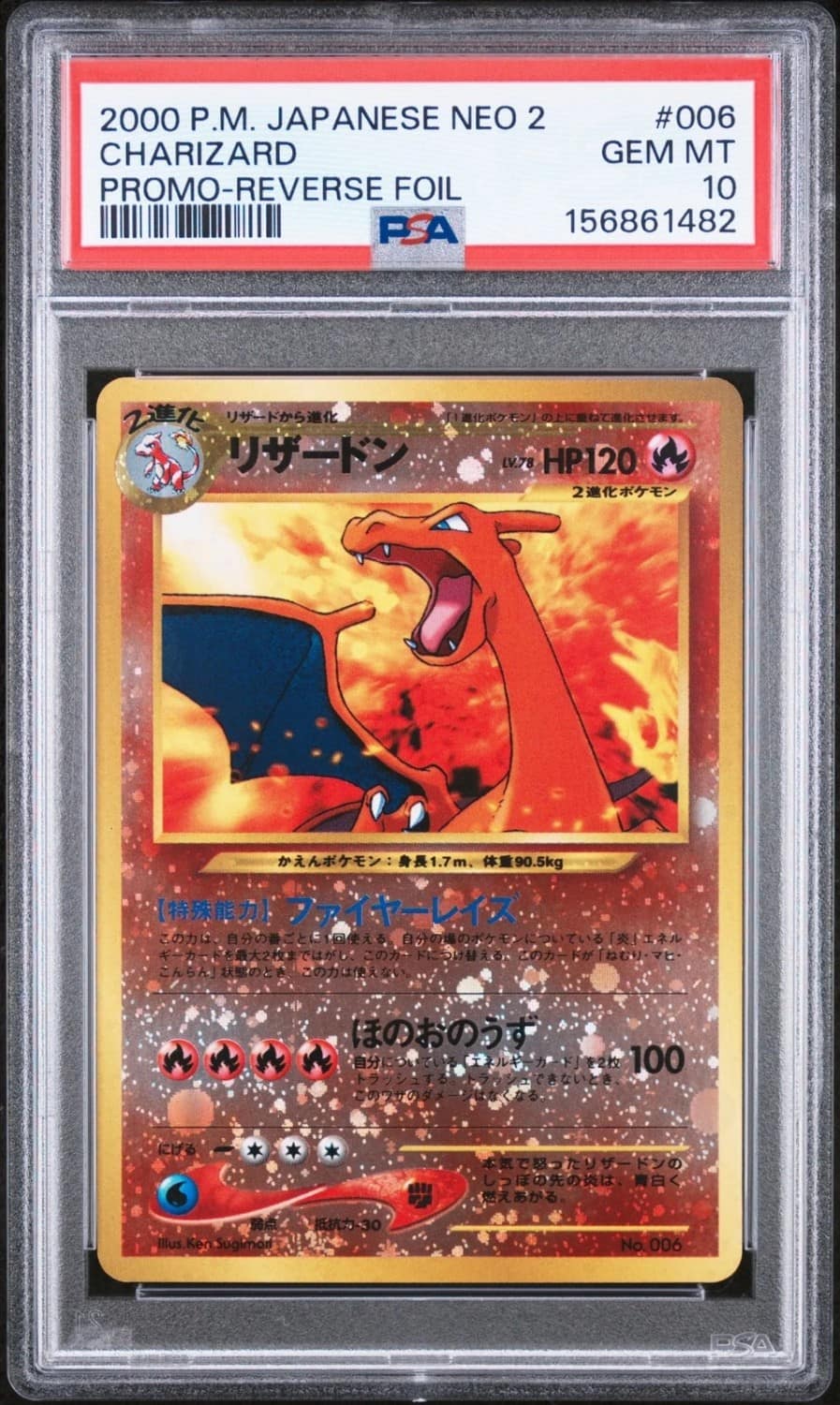 Charizard