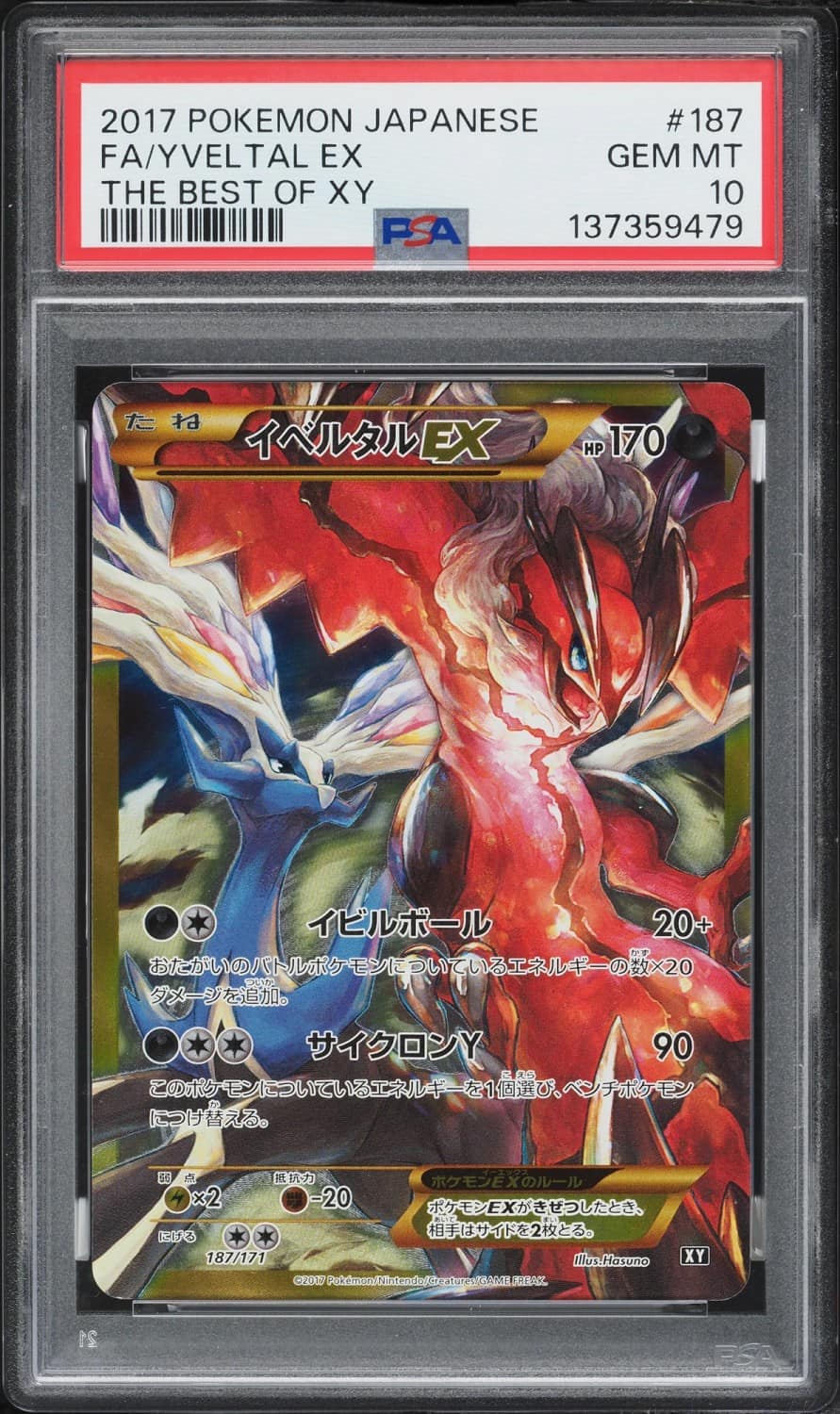 Yveltal Ex