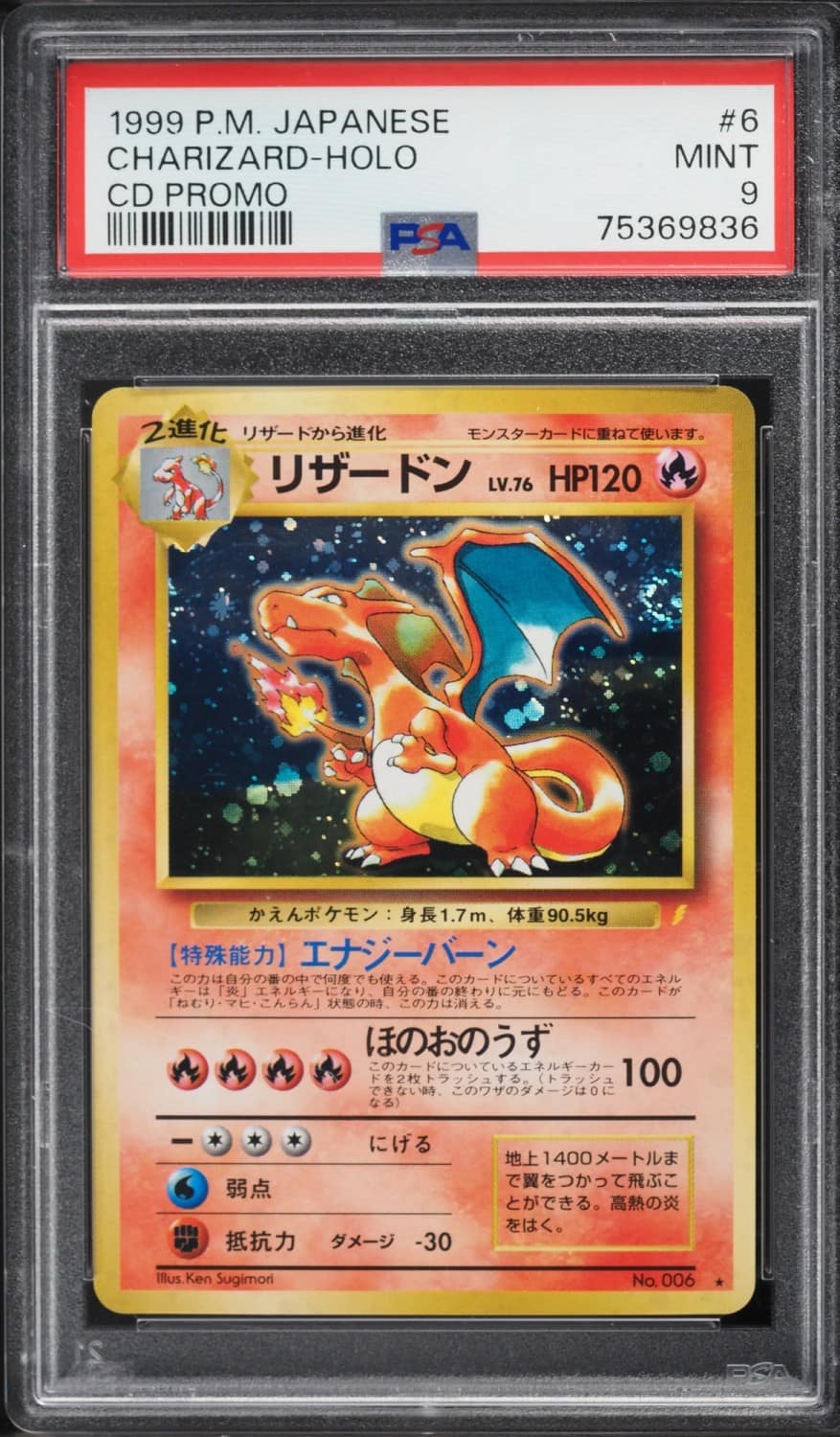 Charizard