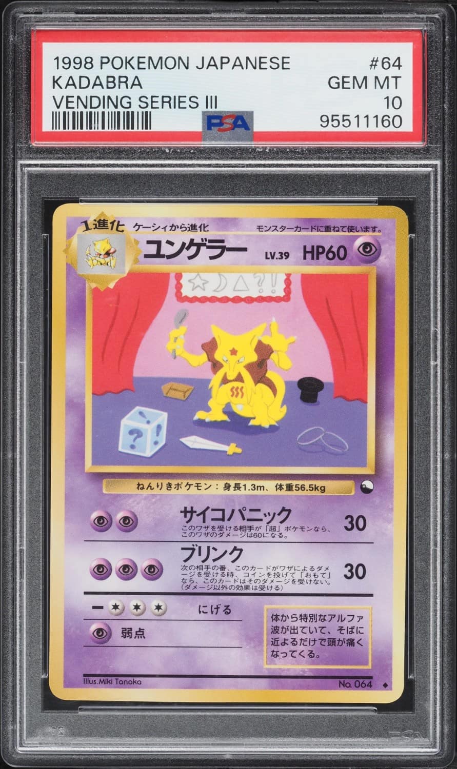 Kadabra