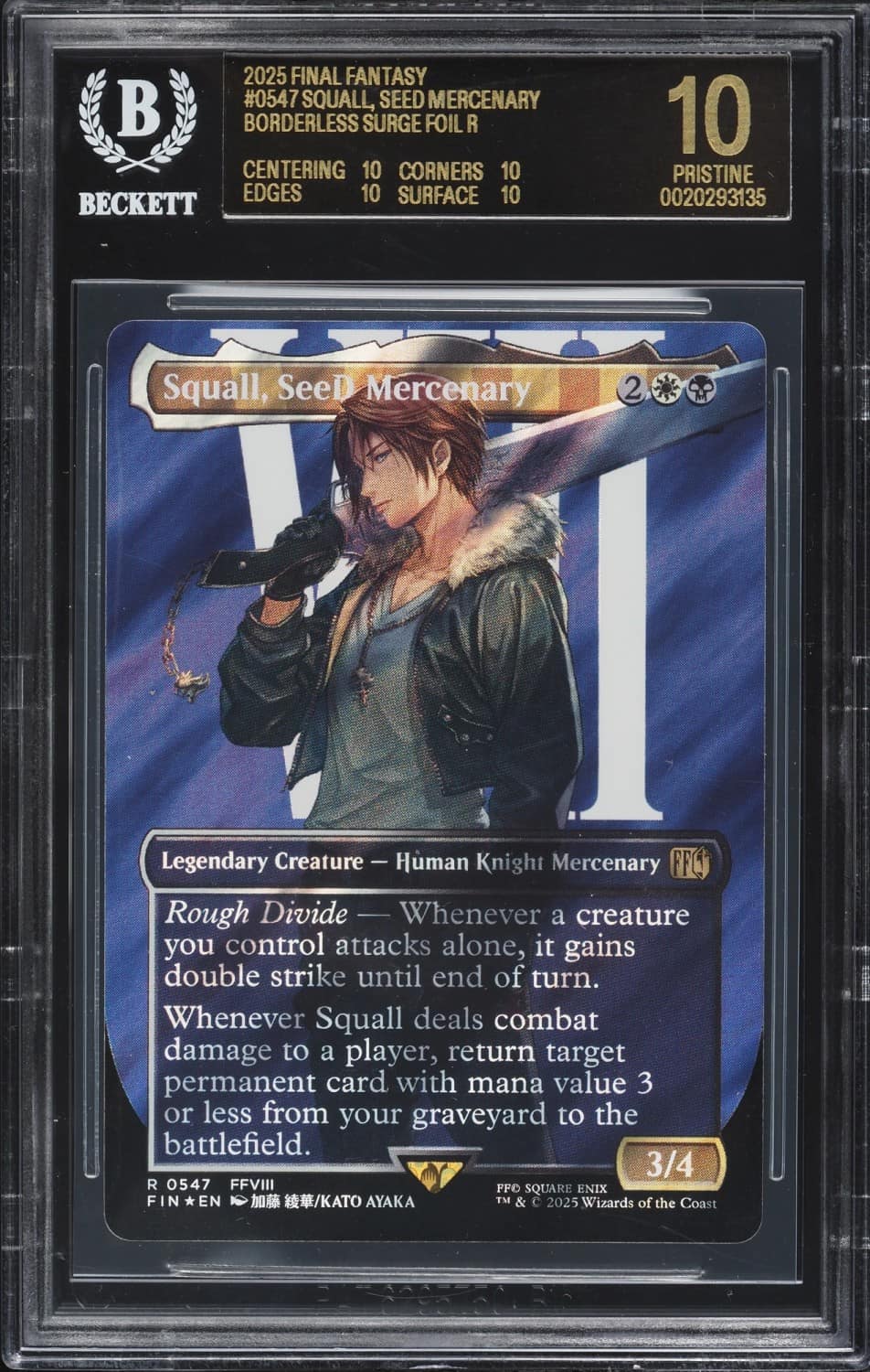 Squall