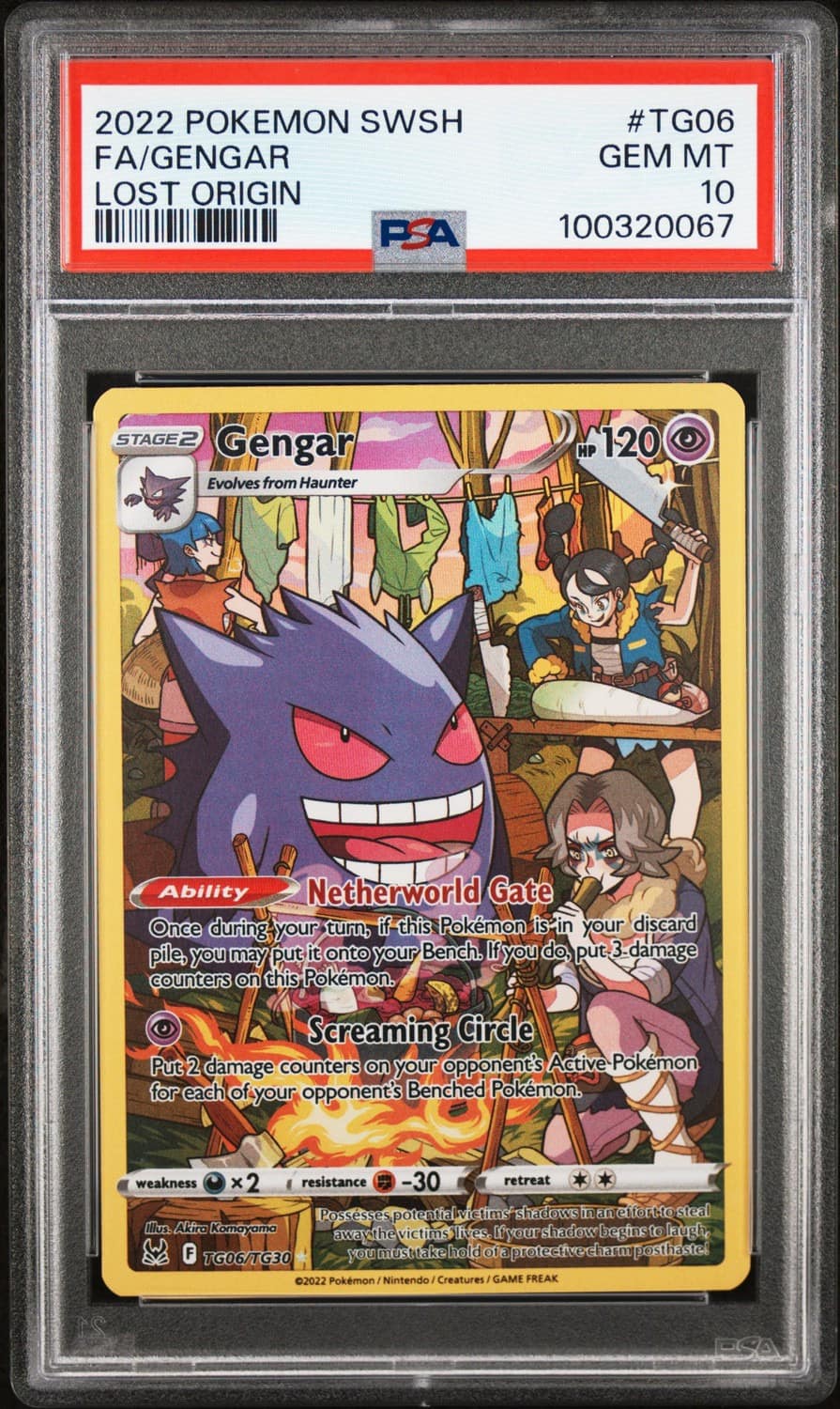 Gengar