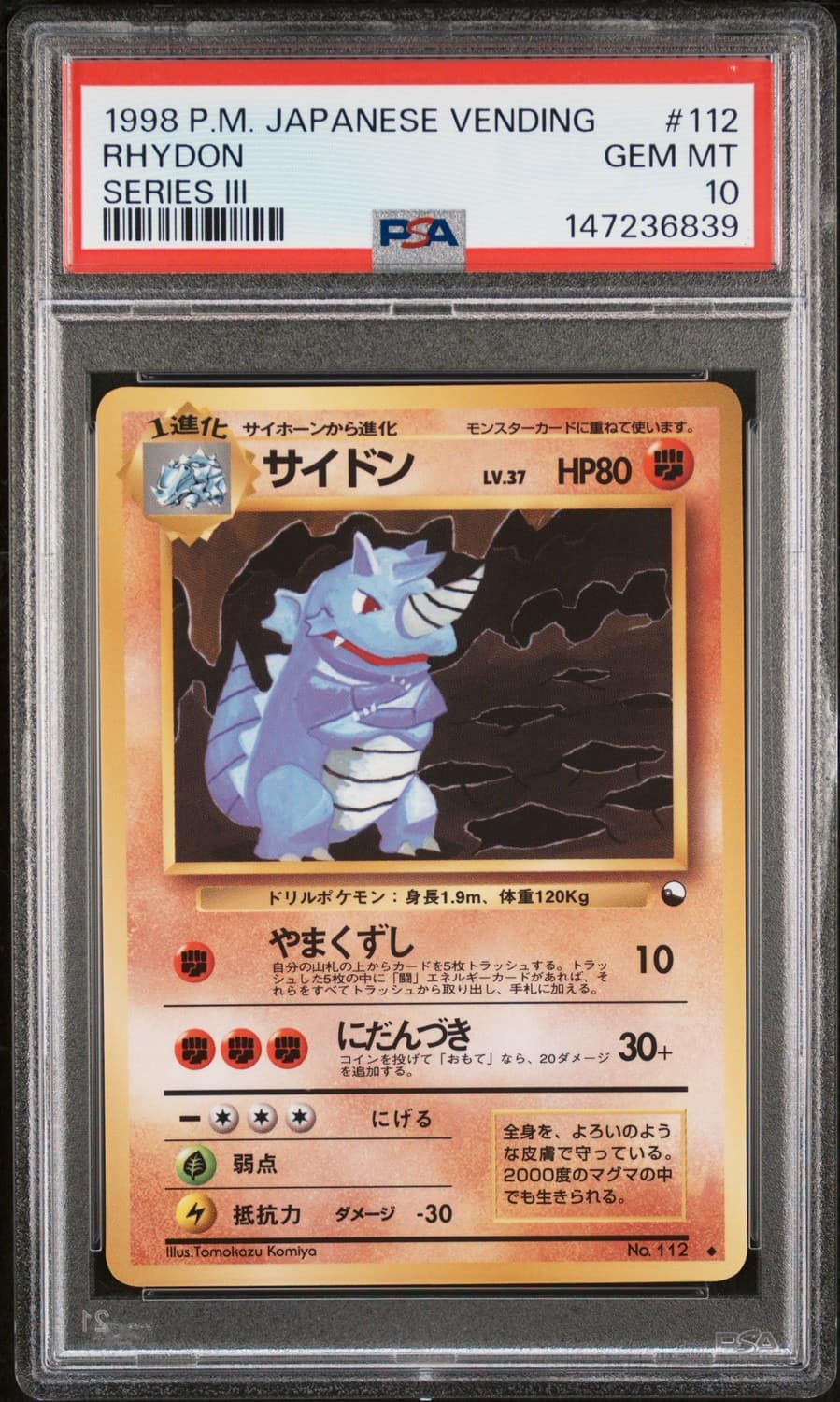 Rhydon