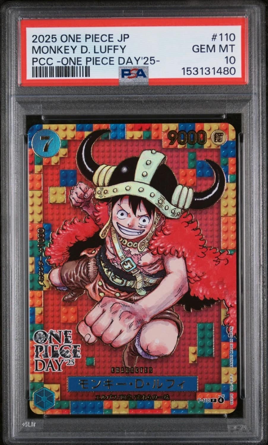 Monkey D. Luffy