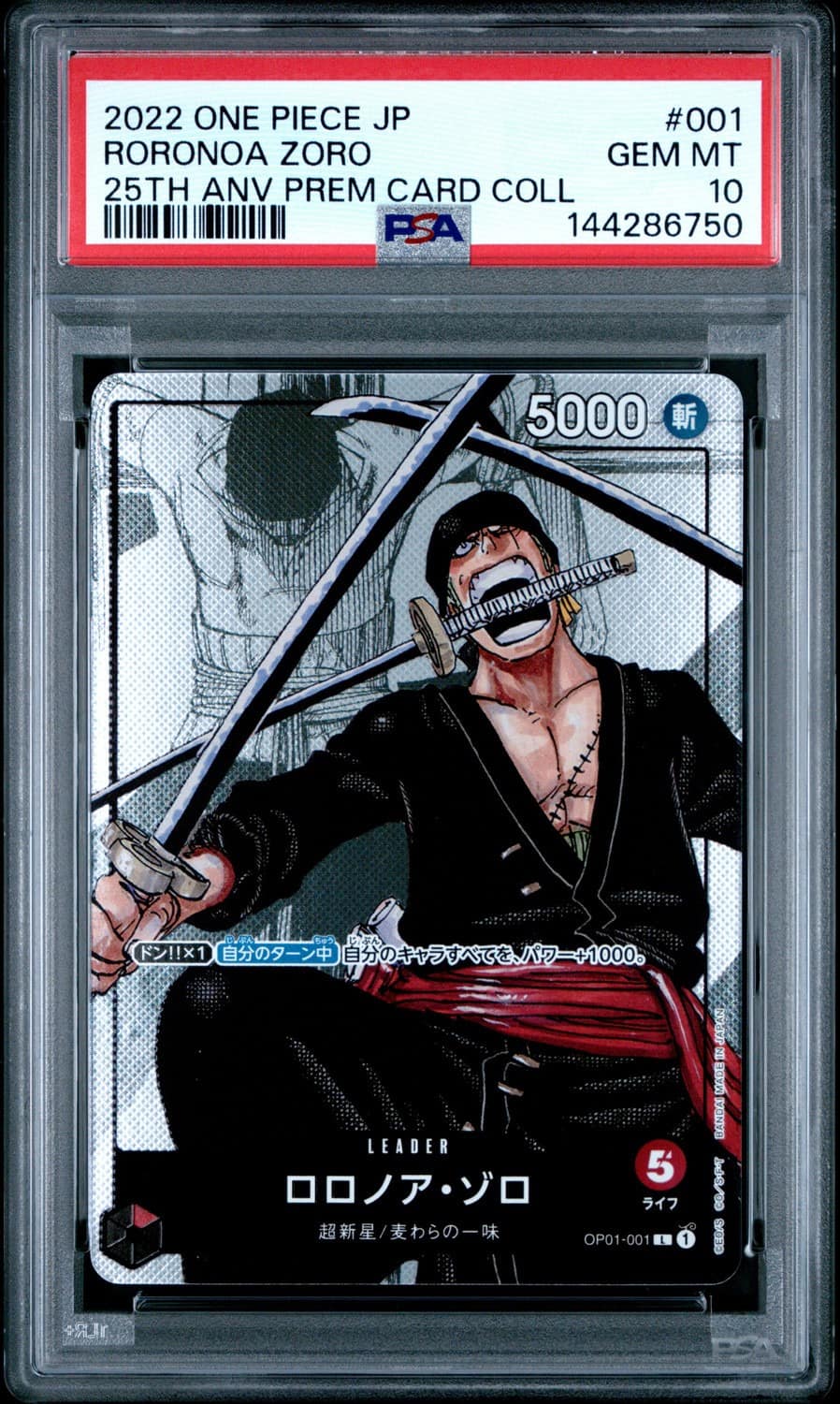 Roronoa Zoro