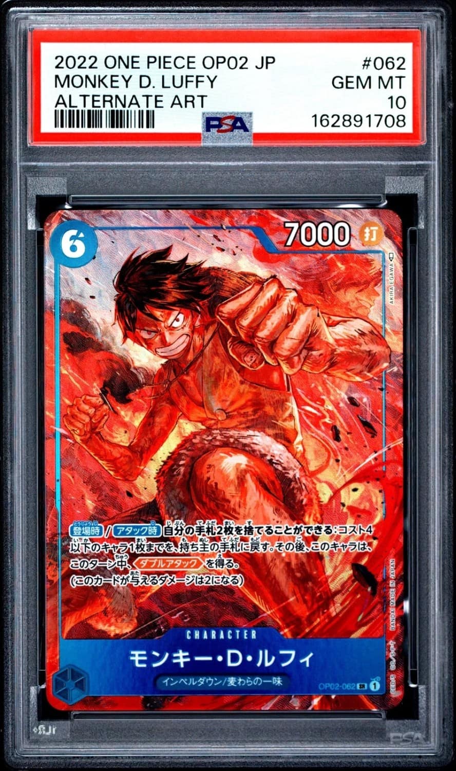 Monkey D. Luffy