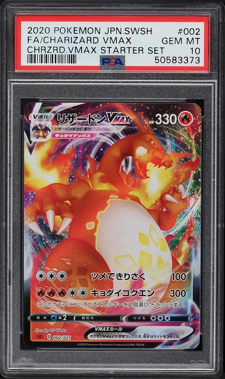Charizard Vmax