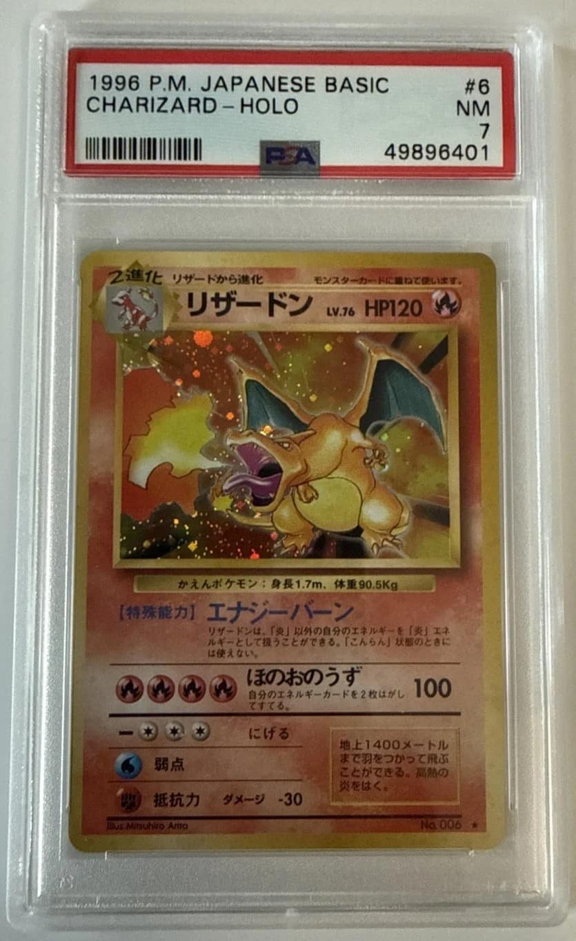 Charizard