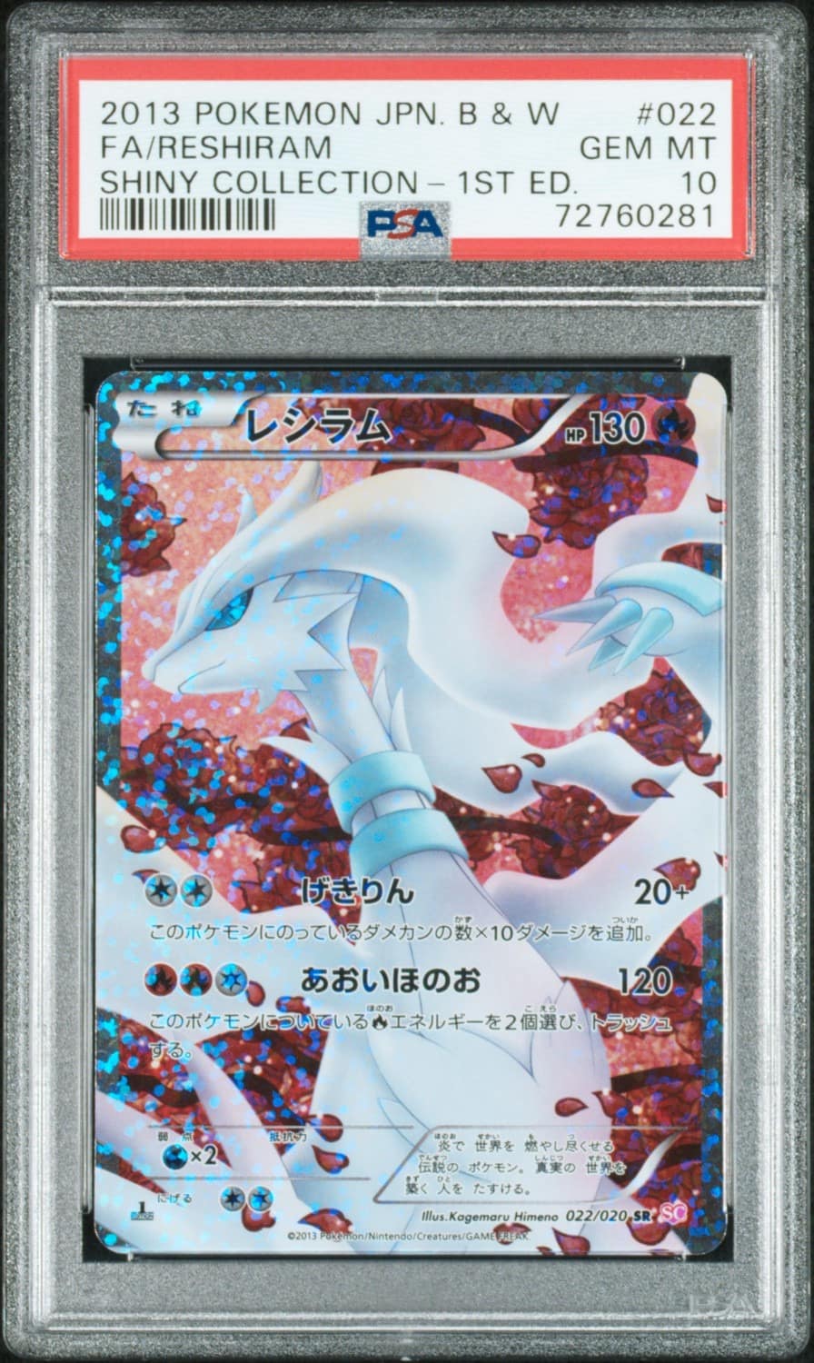 Reshiram