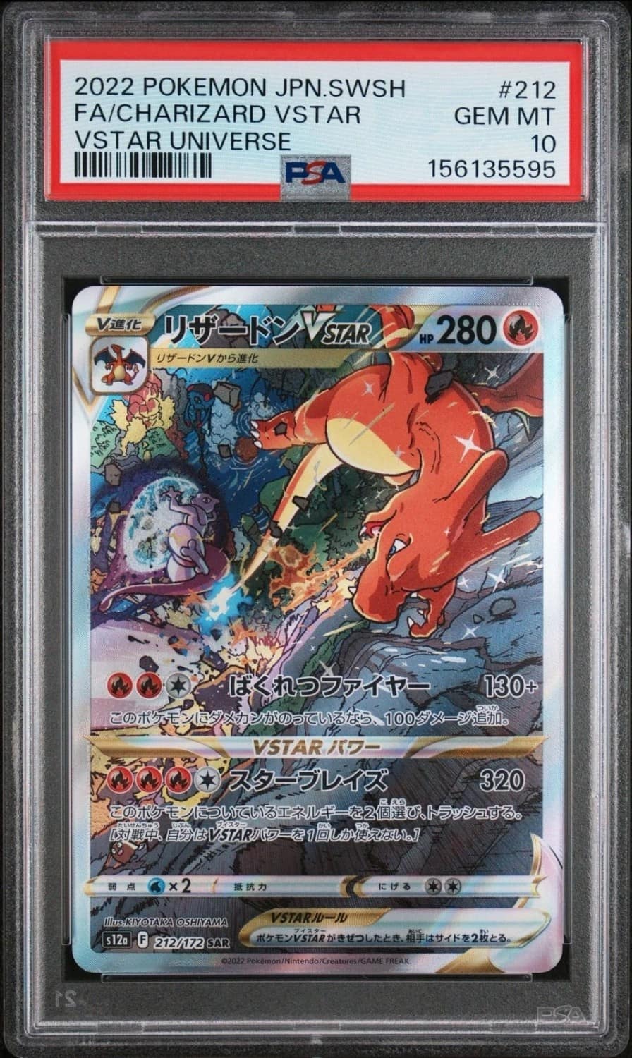 Charizard Vstar