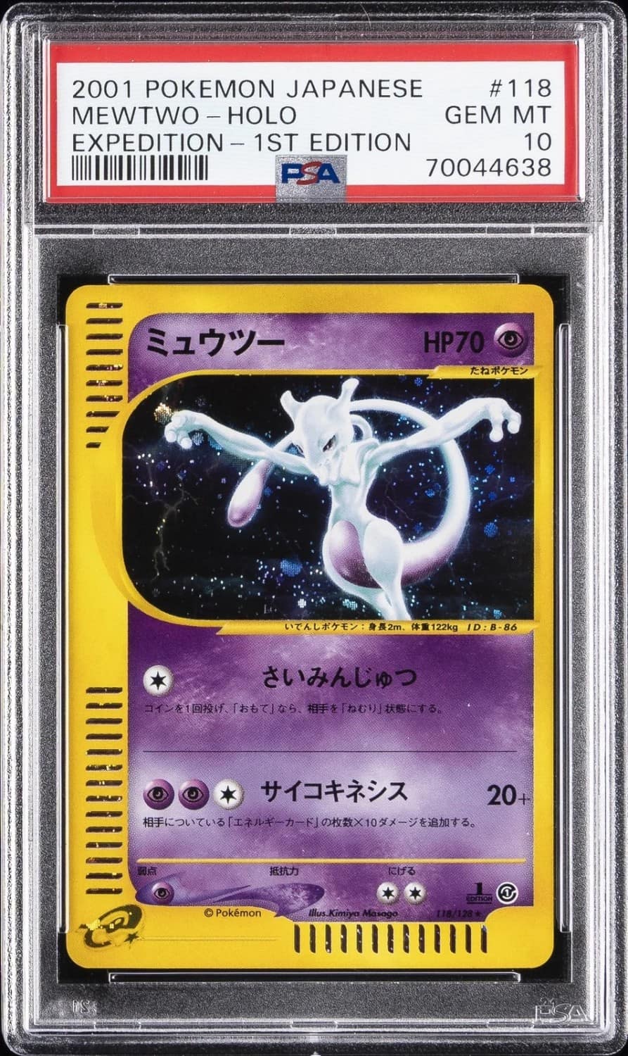 Mewtwo