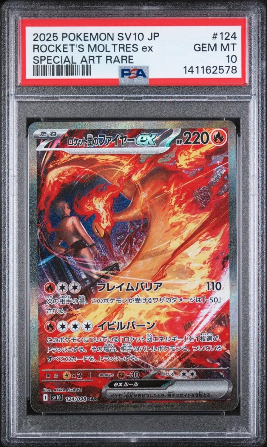 Rocket'S Moltres Ex