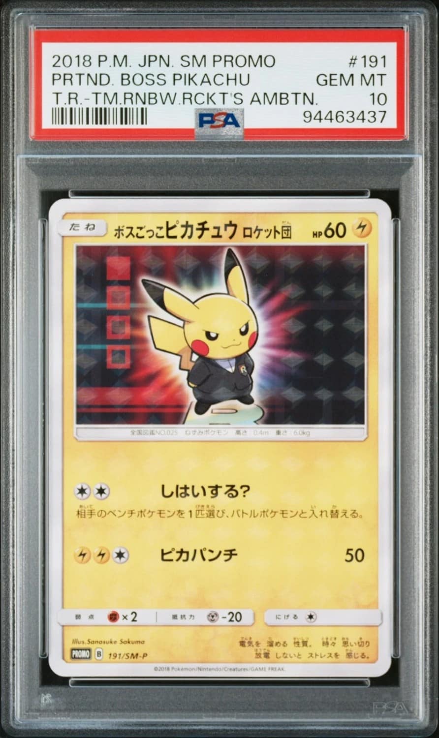 Pretend Boss Pikachu Team Rocket