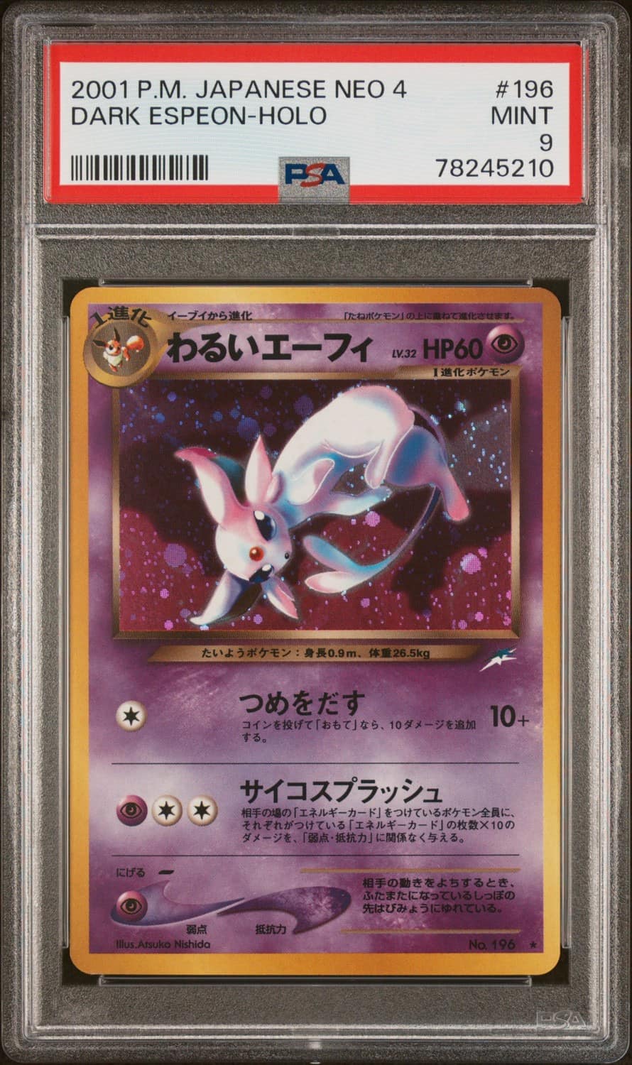 Dark Espeon