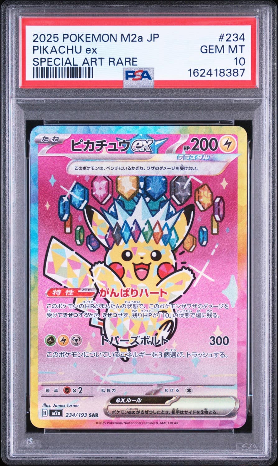 Pikachu Ex