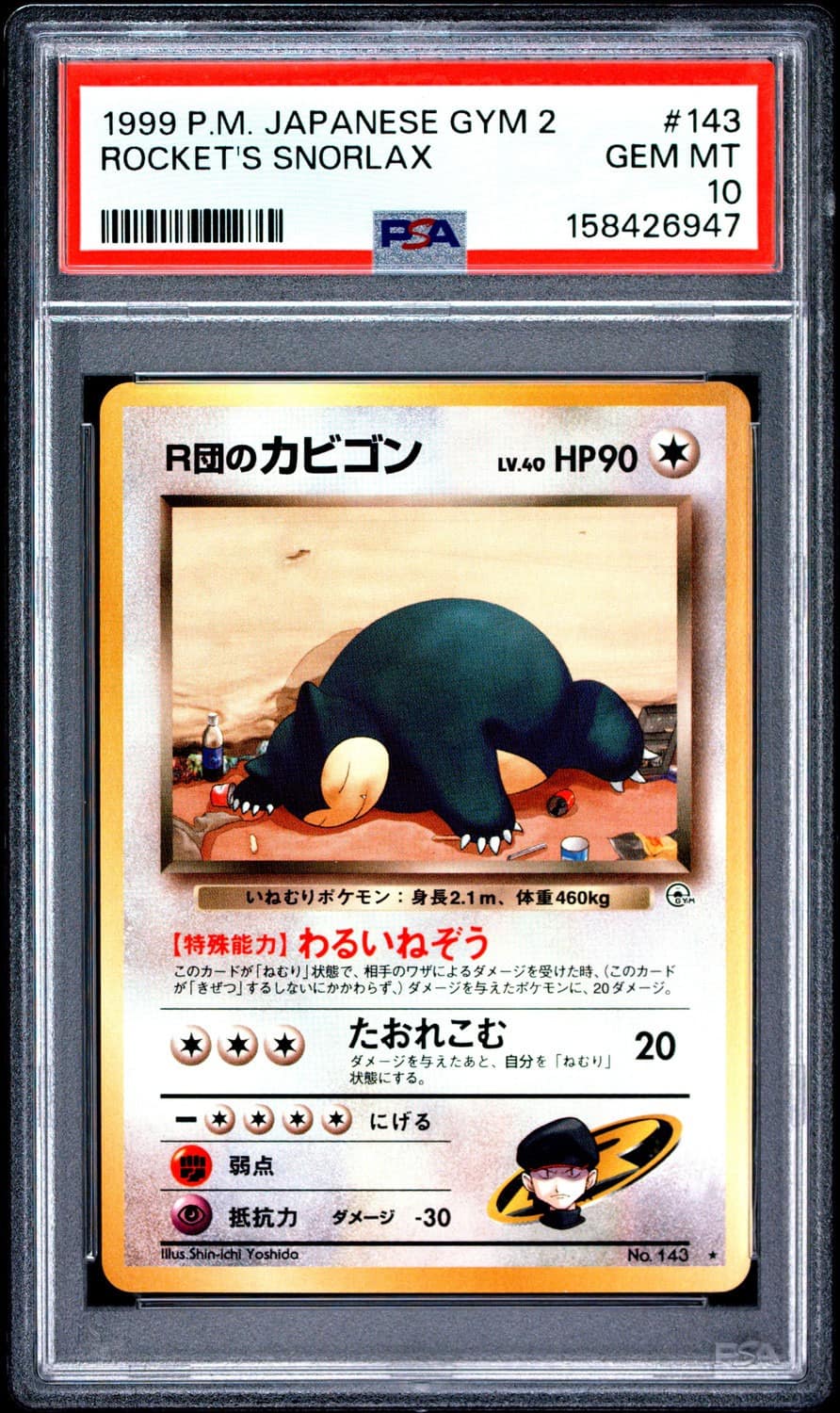 Rocket'S Snorlax