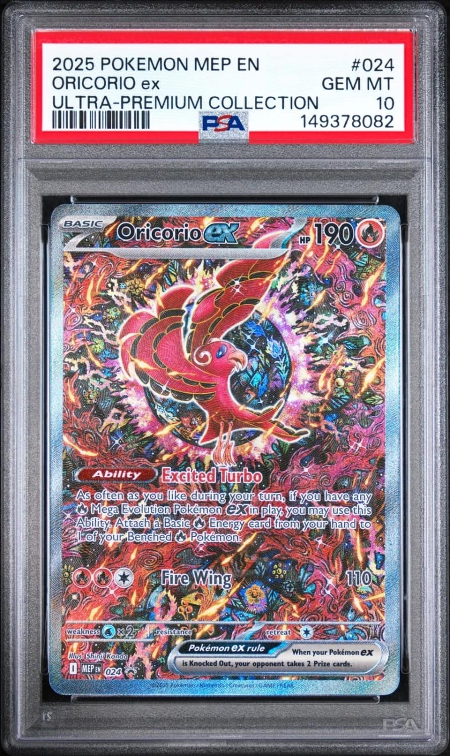 Oricorio Ex