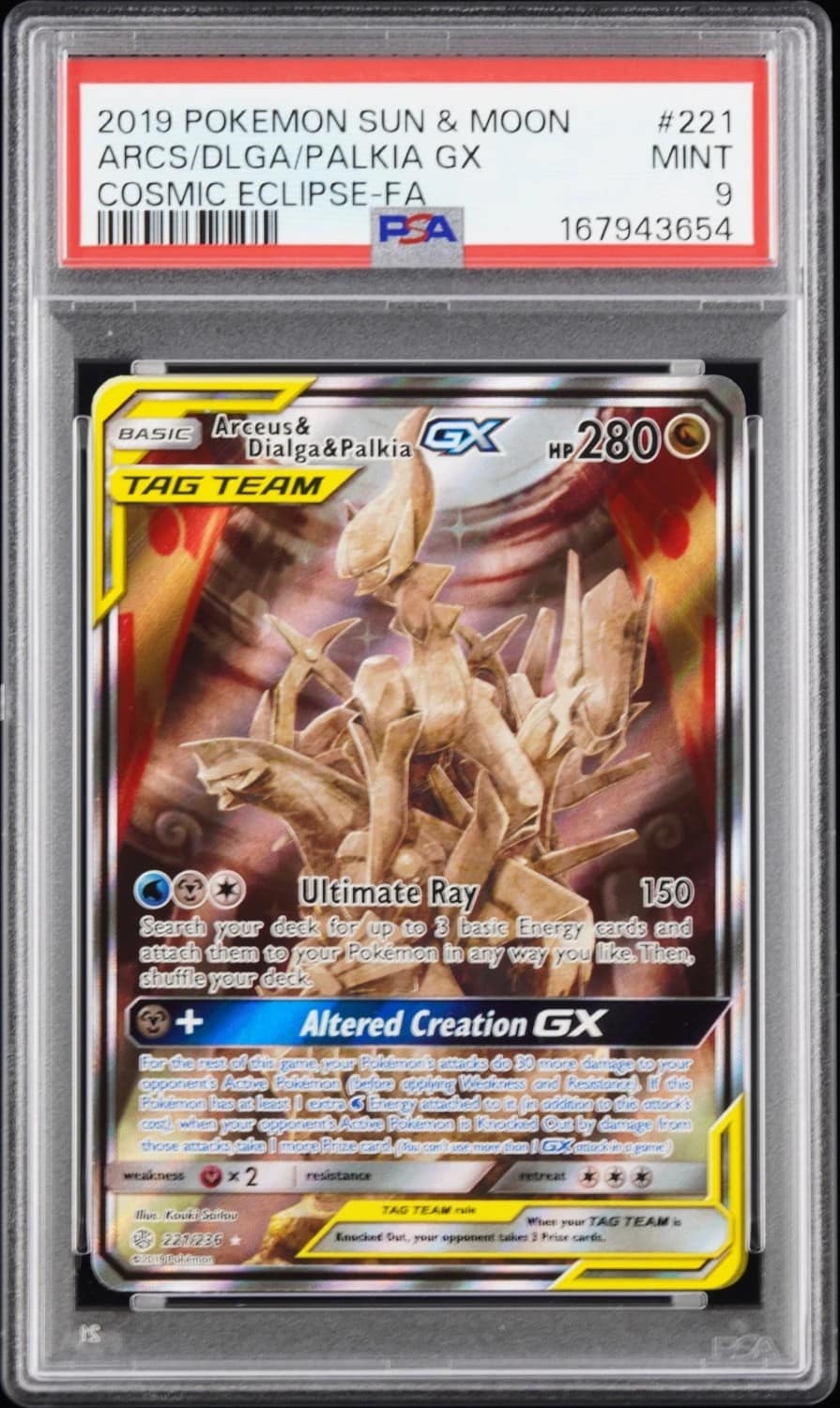 Arceus & Dialga & Palkia Gx