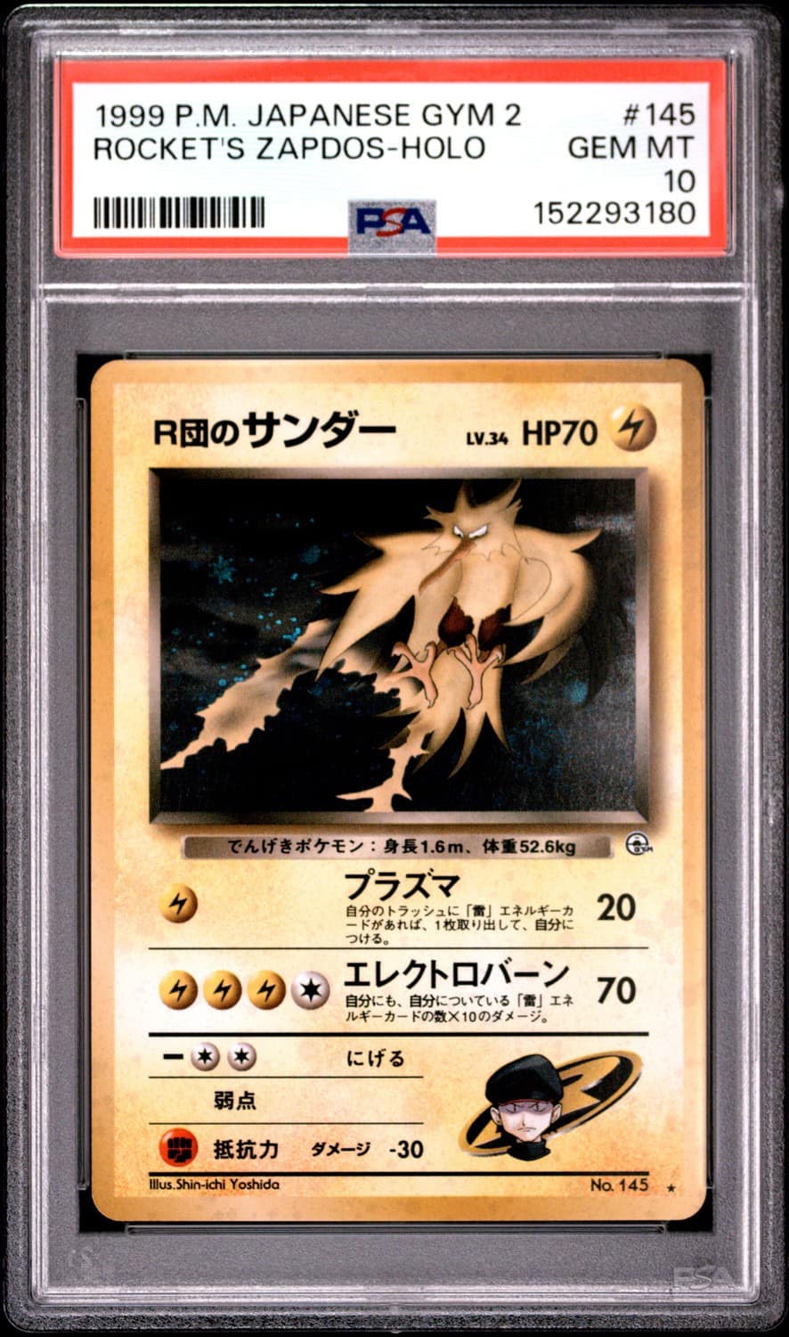 Rocket'S Zapdos