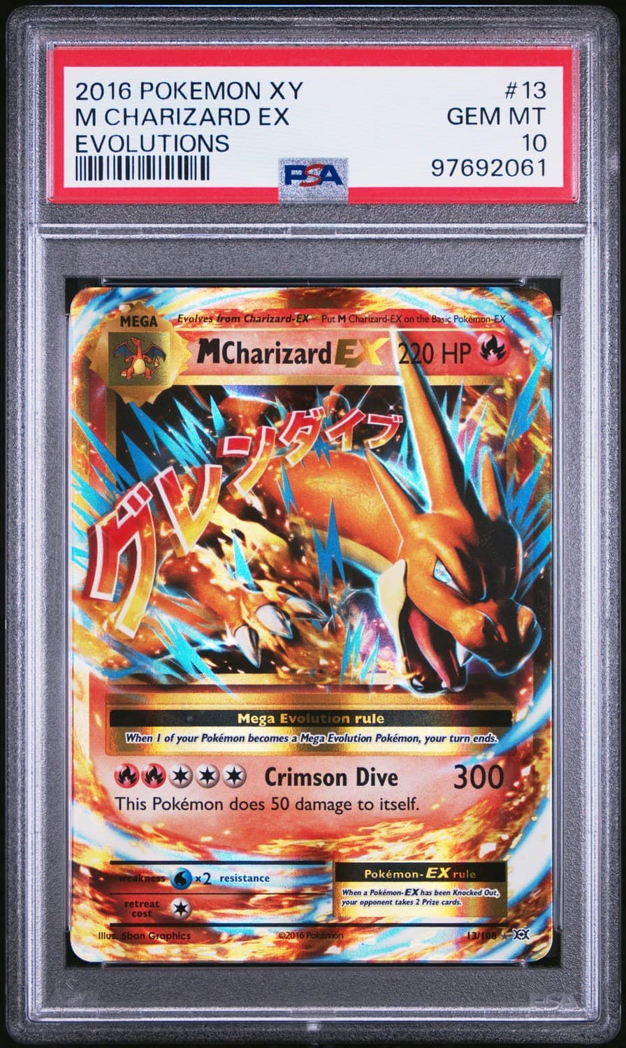 M Charizard Ex