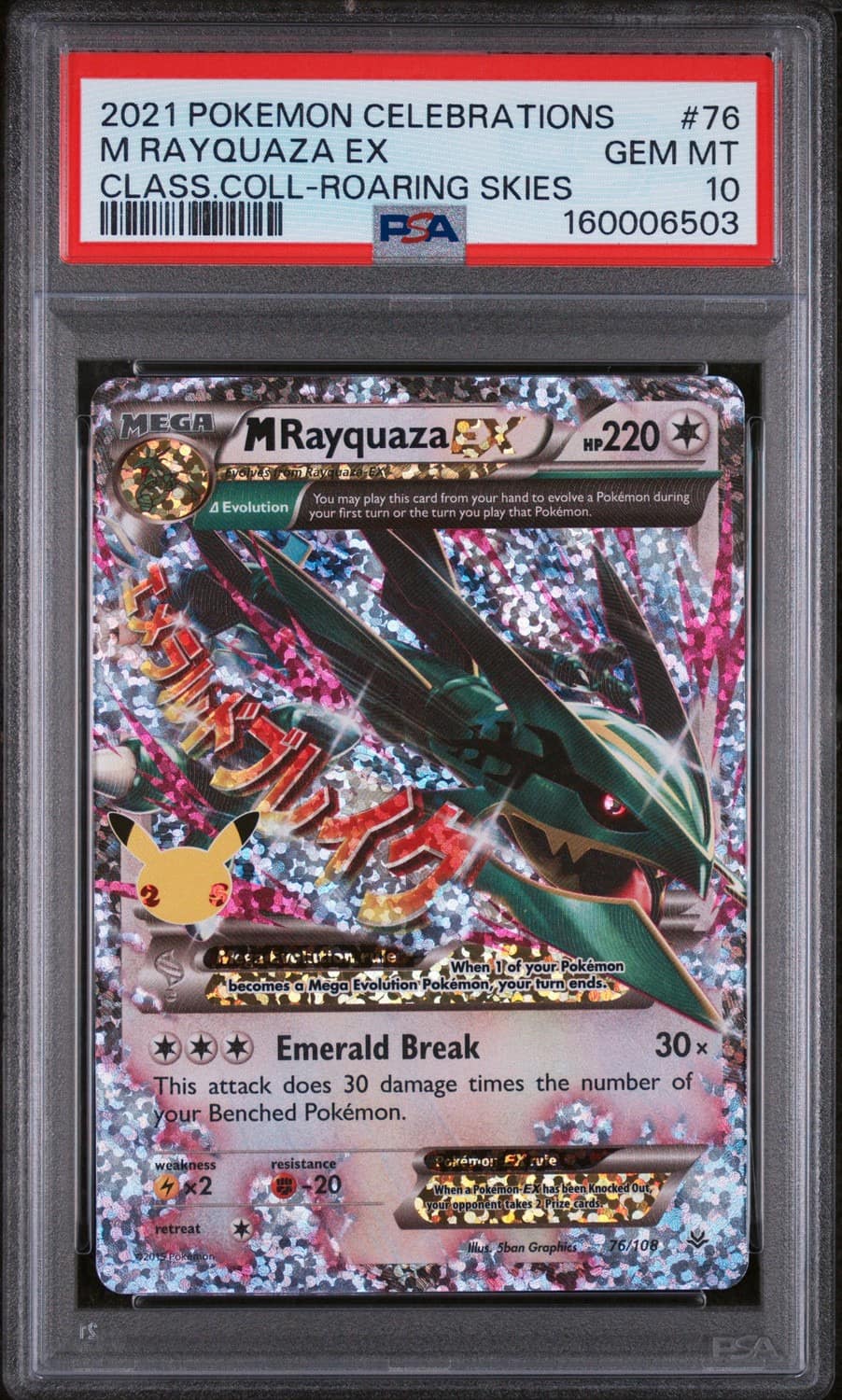 M Rayquaza Ex