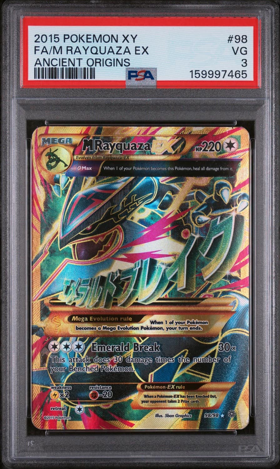M Rayquaza Ex