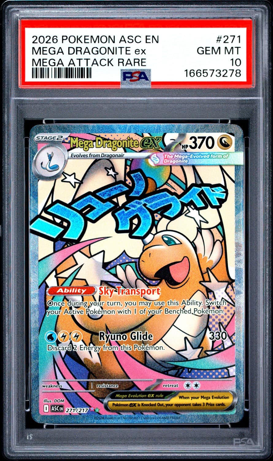 Mega Dragonite Ex