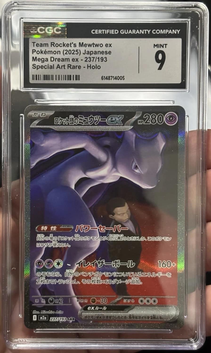 Rocket'S Mewtwo Ex