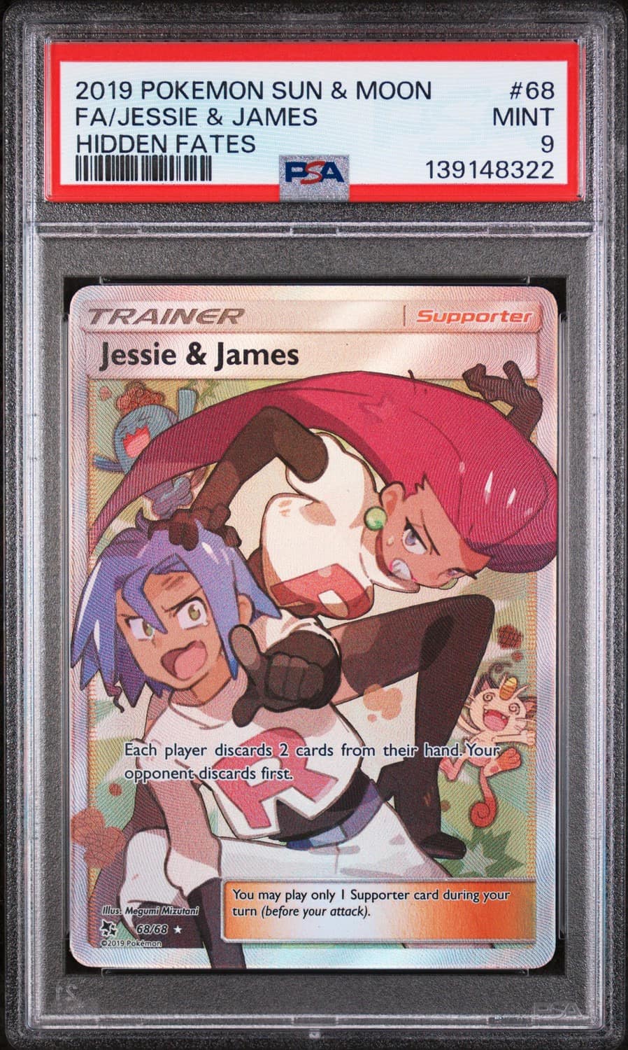 Jessie & James